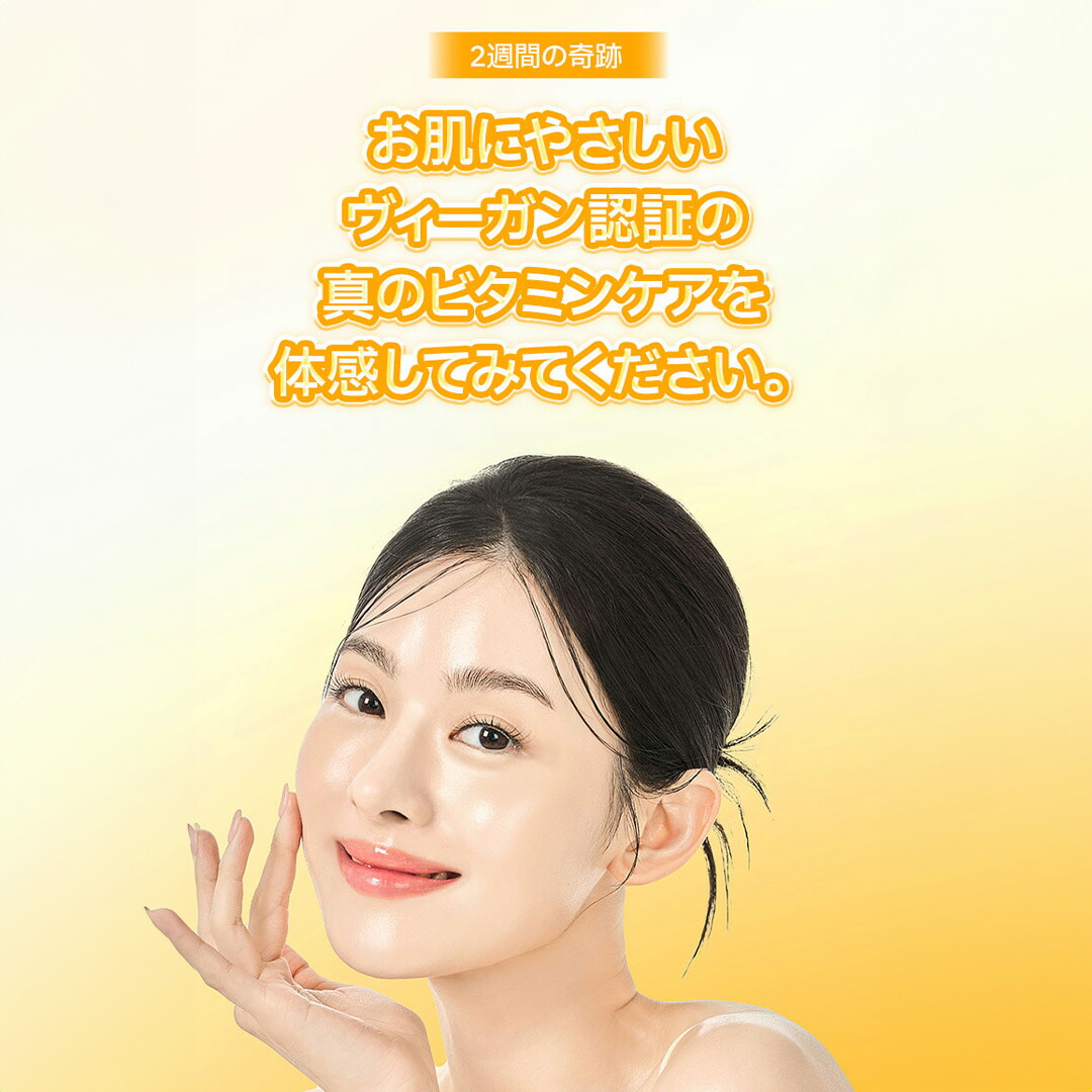 楽天市場】☆楽天限定セット☆【 d'Alba ( ダルバ ) 公式 】【 3STEP