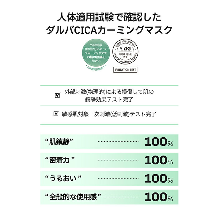 楽天市場】【 d'Alba ( ダルバ ) 公式 】【 選べる マスク 全3種