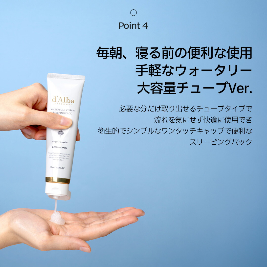 楽天市場】＼30%OFF+送料無料／【 d'Alba ( ダルバ ) 公式