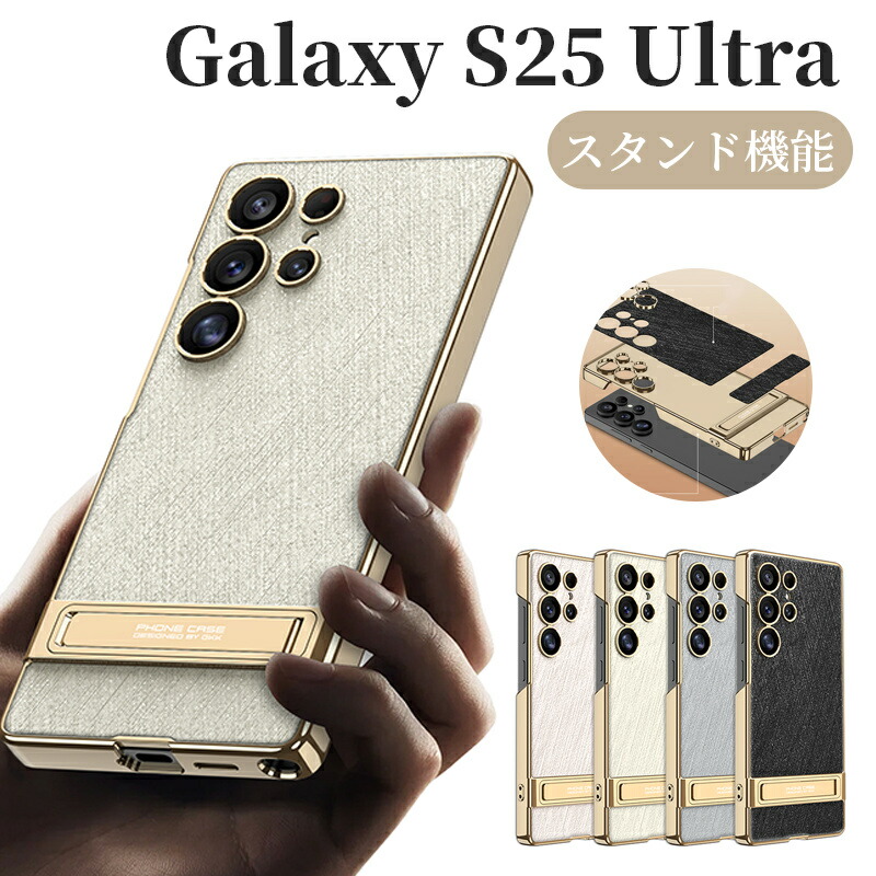 楽天市場】Galaxy S25 Ultra ケース レザー Galaxy S25 Ultra カバー