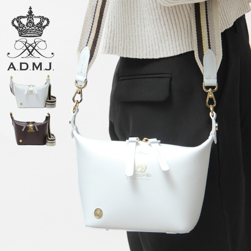 楽天市場】ADMJ バッグ エーディーエムジェイ ショルダーバッグ 牛革