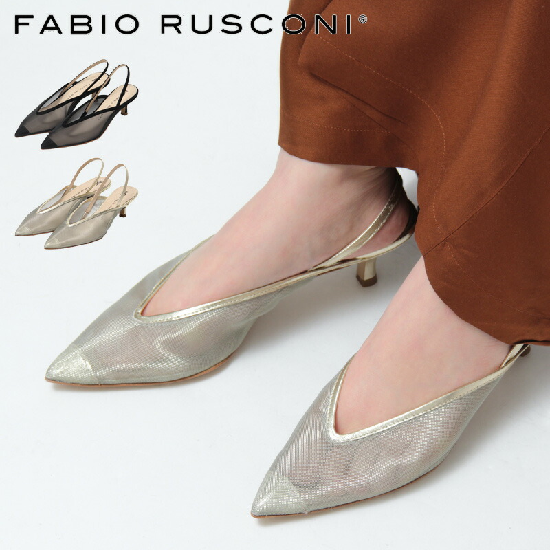 楽天市場】【40％OFF】【正規品】FABIO RUSCONI ファビオルスコーニ