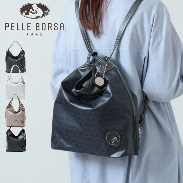 楽天市場】【10％クーポン】ペレボルサ バッグ PELLE BORSA リュック