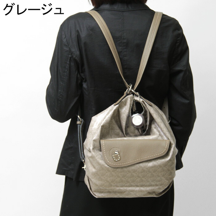 楽天市場】【クーポン】【30％OFF】ペレボルサ バッグ リュック