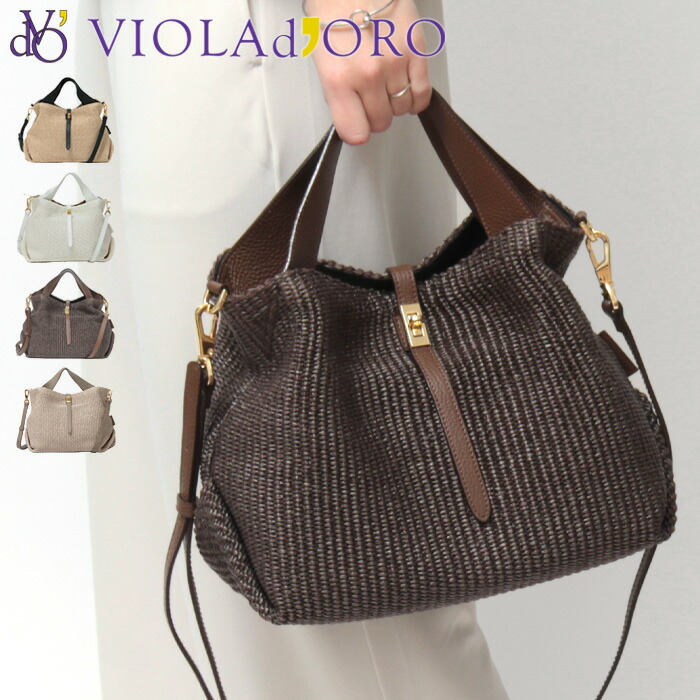 楽天市場】【10％クーポン】【予約】ヴィオラドーロ バッグ VIOLAd'ORO