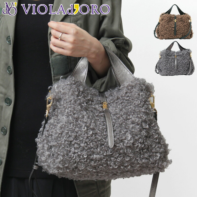 楽天市場】【10％クーポン】ヴィオラドーロ バッグ ファーバッグ