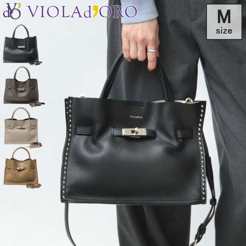 楽天市場】【10％クーポン】ヴィオラドーロ バッグ VIOLAD'ORO トート