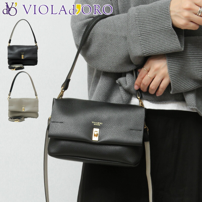 楽天市場】【10％クーポン】ヴィオラドーロ バッグ VIOLAD'ORO