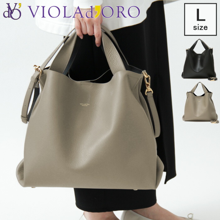 楽天市場】【10％クーポン】ヴィオラドーロ バッグ VIOLAd'ORO トート