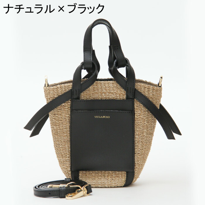 楽天市場】【10％クーポン】ヴィオラドーロ バッグ VIOLAd'ORO かご