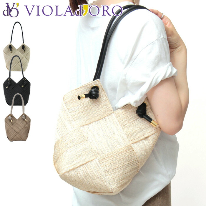 楽天市場】【10％クーポン】ヴィオラドーロ バッグ かごバッグ VIOLAd