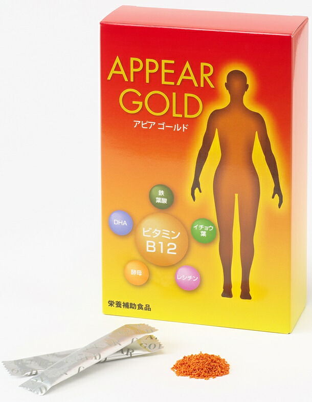 楽天市場】11時まで即日発送♪アピアゴールド ビタミンB12サプリ中高年