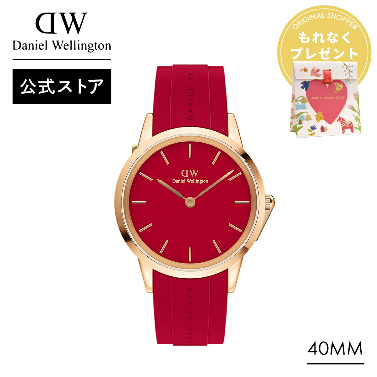 楽天市場】＼最大20%OFFクーポン／ 腕時計 メンズ レディース ダニエル