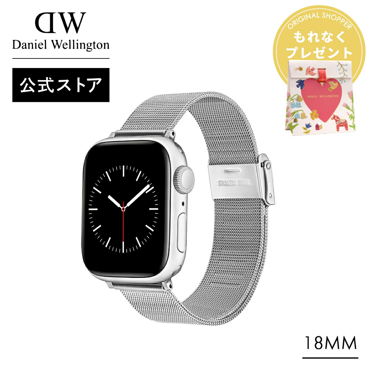 楽天市場】＼最大20%OFFクーポン／ スマートウォッチ 交換ベルト