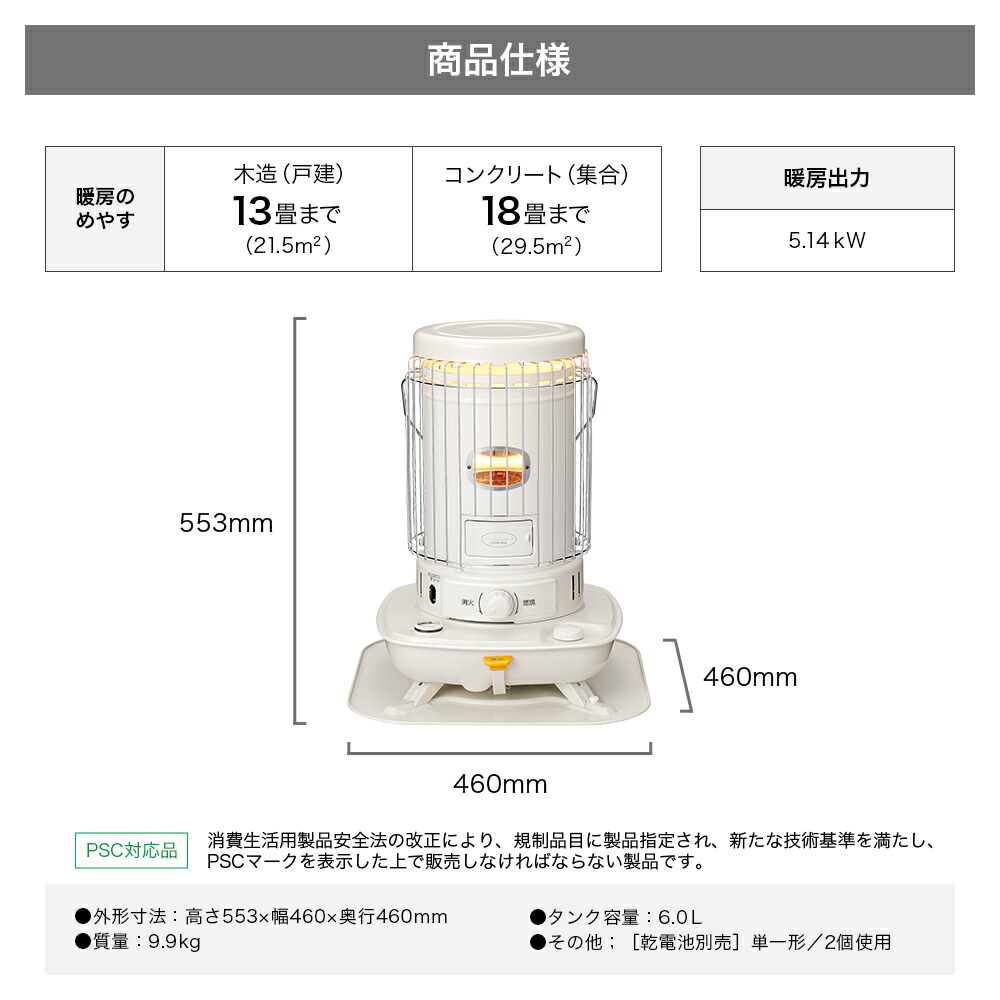 楽天市場】コロナ コロナ対流形石油ストーブ 暖房機器 SL-5125