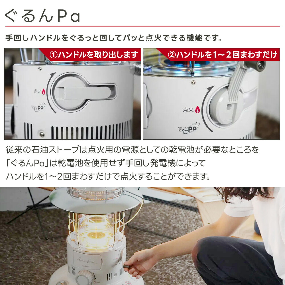 楽天市場】トヨトミ 電池不要 ぐるんPa 石油ストーブ RL-G2524