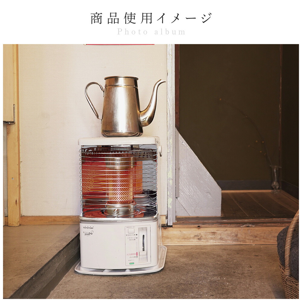 楽天市場】【2025年新型】 トヨトミ TOYOTOMI 石油ストーブ RS-H2924