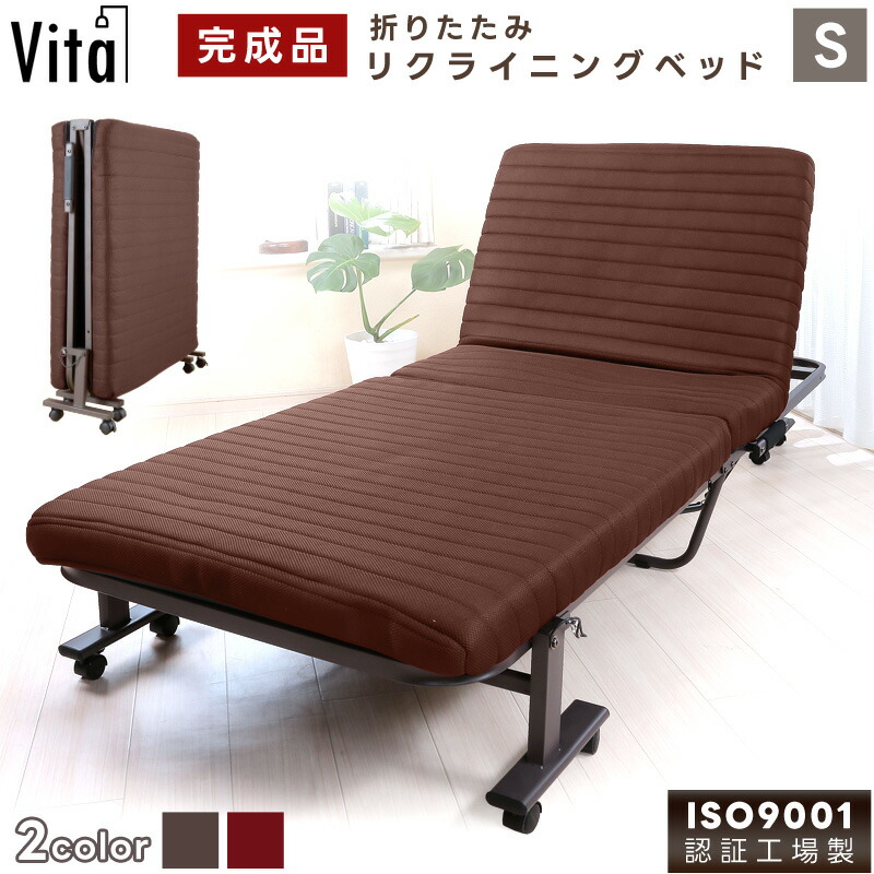 楽天市場】折りたたみベッド 完成品 組立 不要 6段階リクライニング 低