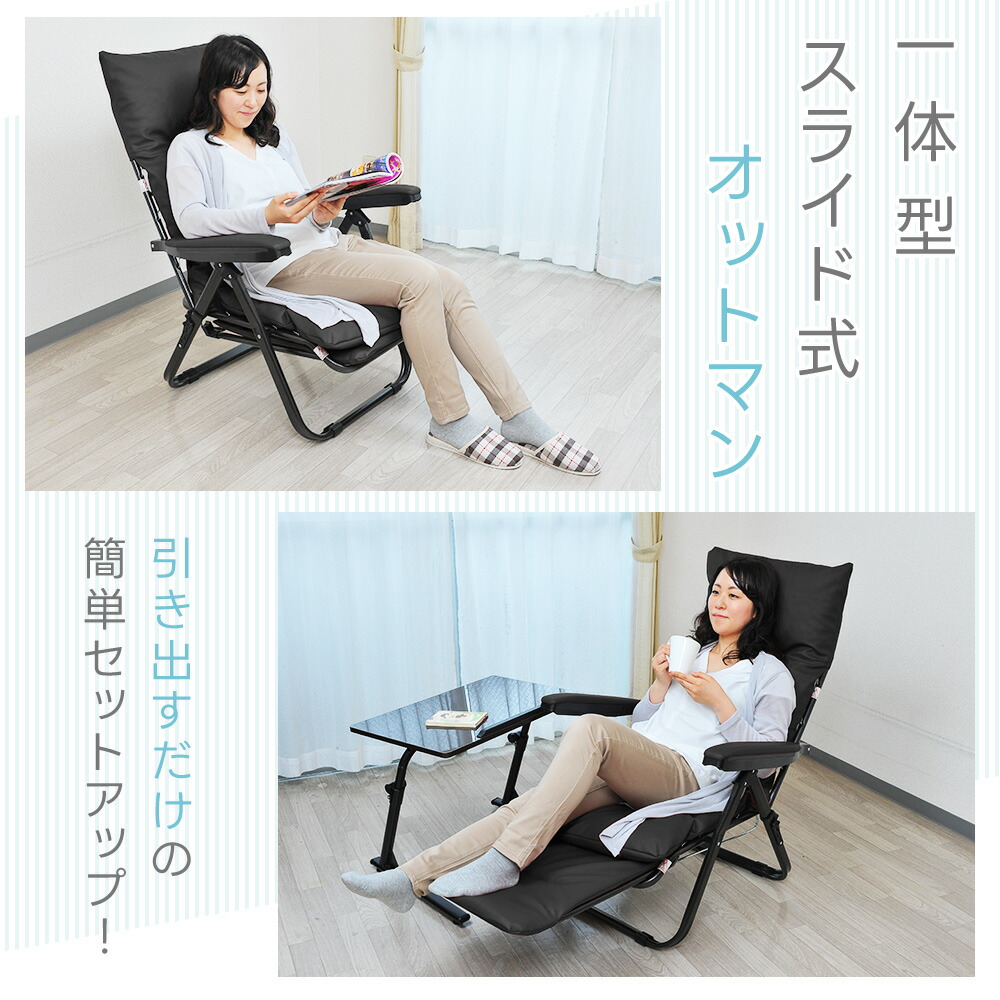 楽天市場】ヘッドレスト可動式 リクライニングチェア フットレスト付き