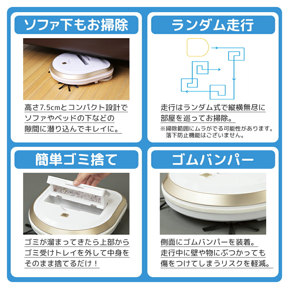 楽天市場】ロボット掃除機 モップクリーナー モップ ブラシ 自動 回転
