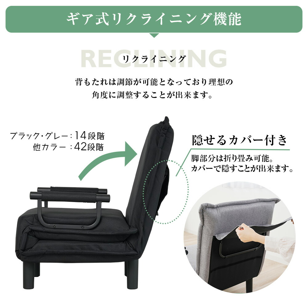 楽天市場】ソファーベッド 一人掛け ソファー 一人用 ソファベッド