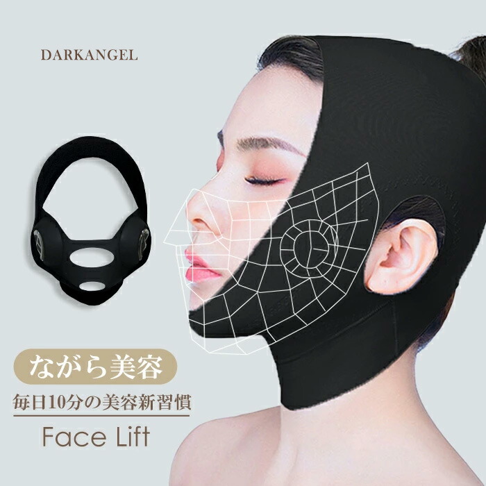 楽天市場】【スーパーSALE限定：21990円！】【即納】NEWタイプ美顔器