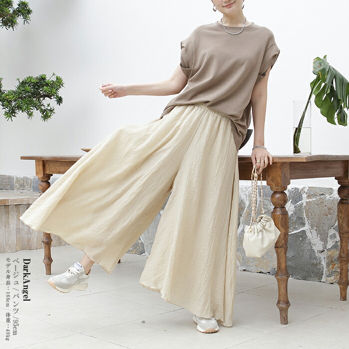 楽天市場】【期間限定：3,980円→2,490円！】 春 リネン ワイドパンツ