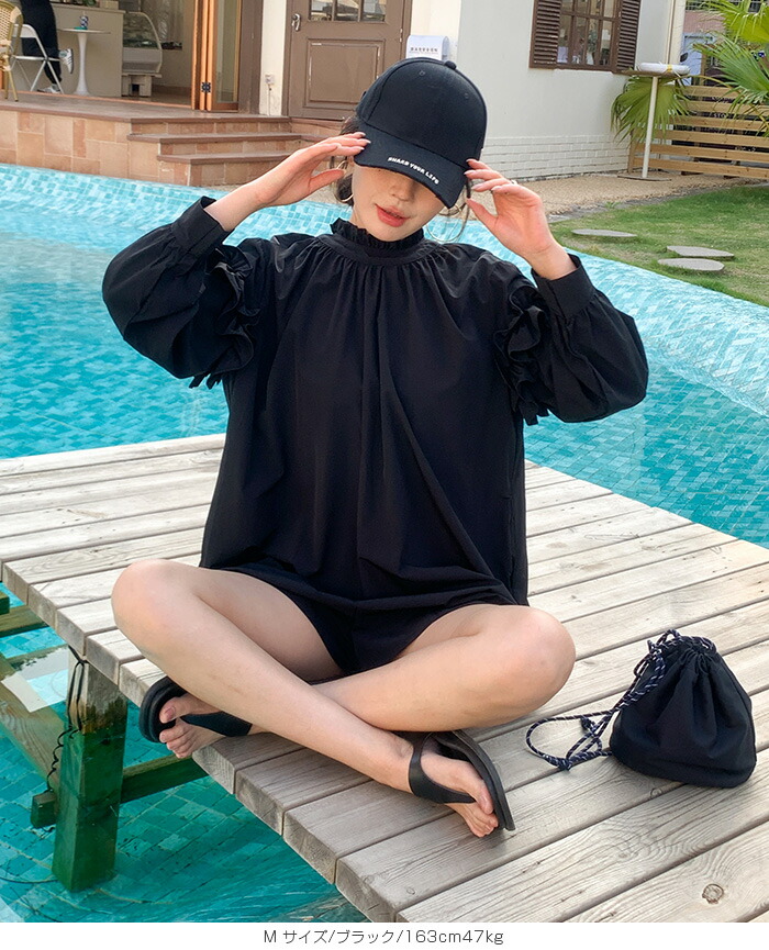 楽天市場】ラッシュガード レディース 長袖 おしゃれ オールインワン