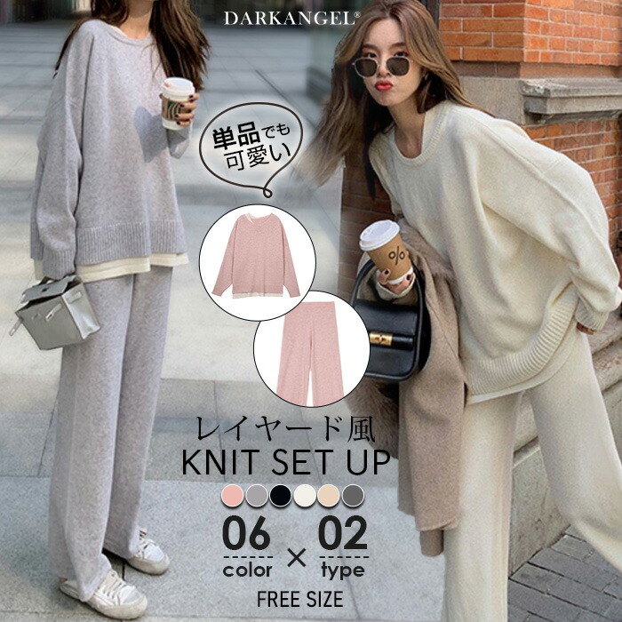 楽天市場】【期間限定：8,490円→3,999円！】 セットアップ レディース