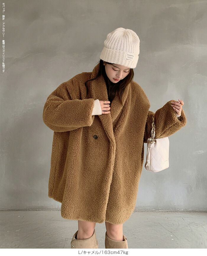 楽天市場】MAX1,000円OFFクーポン配布中！ふんわり もこもこ ボア