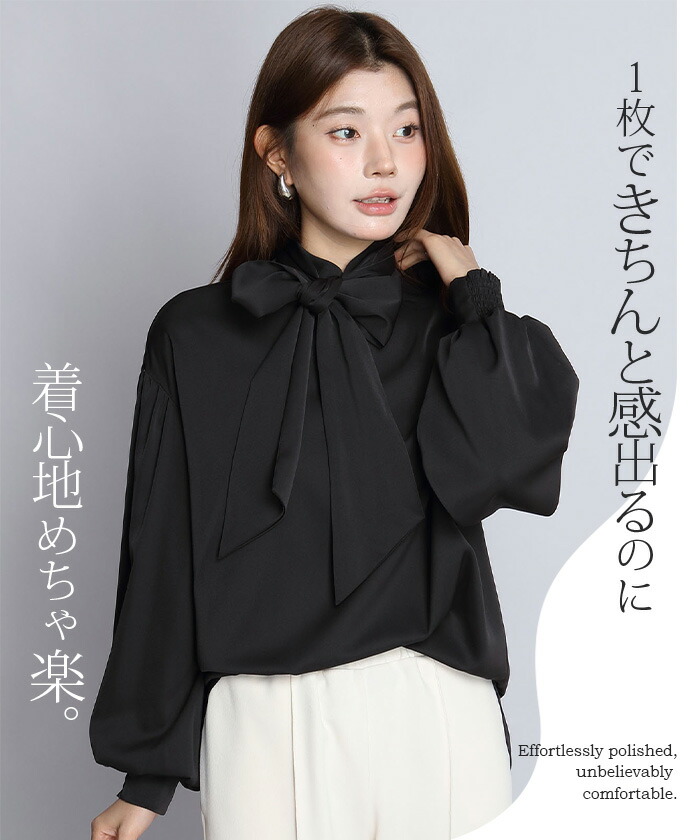 楽天市場】【期間限定：4,190円→2,890円！】 ブラウス シャツ