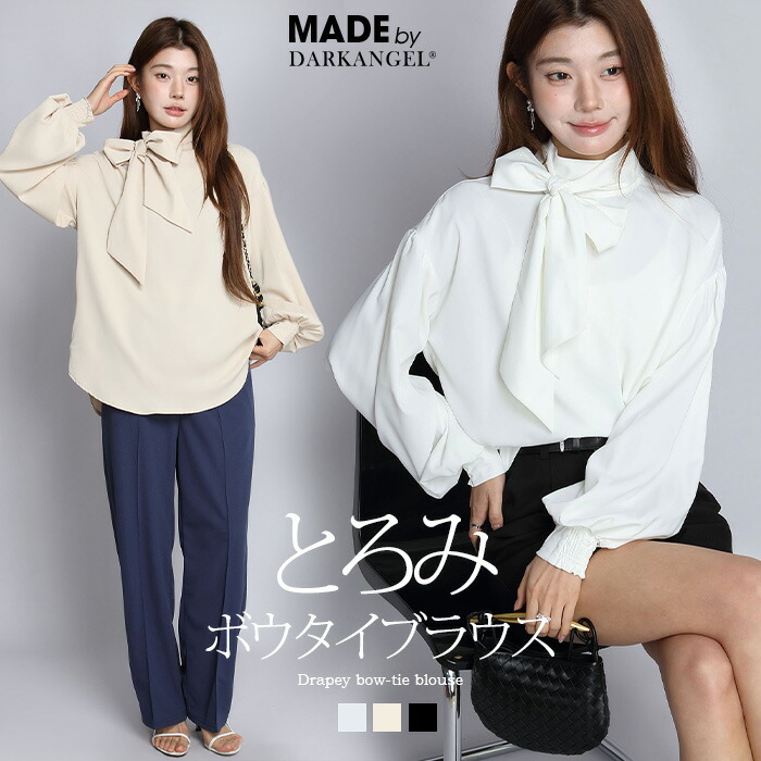 楽天市場】【期間限定：4,190円→2,890円！】 ブラウス シャツ