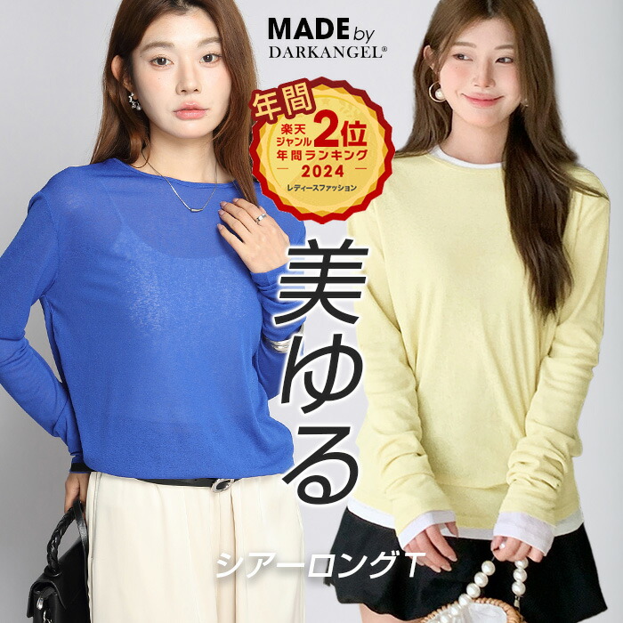 楽天市場】【期間限定：1枚890円！3枚購入&クーポン利用で】【年間