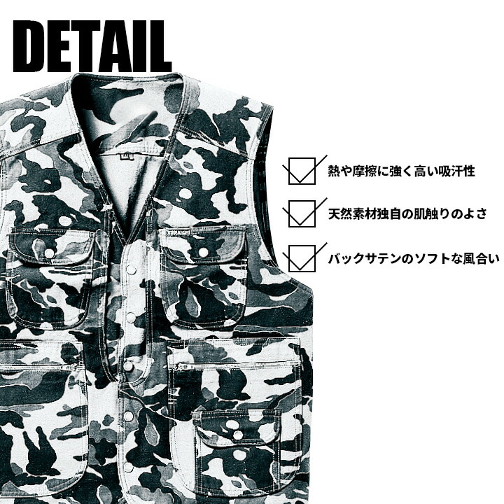 楽天市場】寅壱 作業服 綿100% アーミーベスト 4441-611 迷彩柄