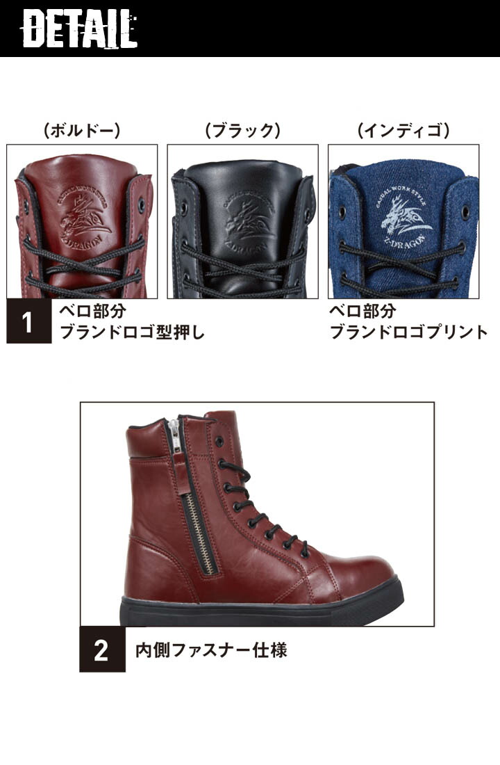 楽天市場】安全靴 編み上げ ブーツタイプ おしゃれ Z-DRAGON S2215