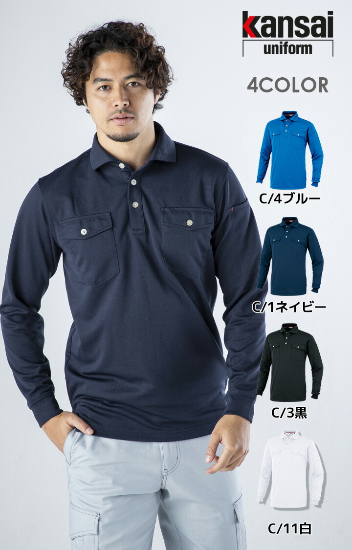 楽天市場】ポロシャツ 長袖 メンズ K14404 山本寛斎デザイン オール