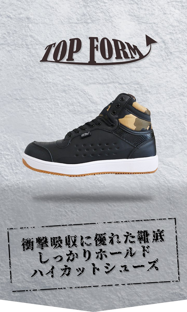 楽天市場】安全靴 ハイカット 喜多 MG-5670 制菌 消臭 スニーカー