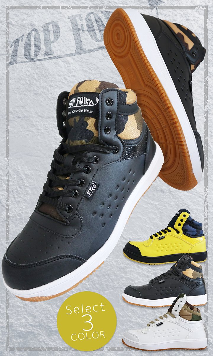 楽天市場】安全靴 ハイカット 喜多 MG-5670 制菌 消臭 スニーカー