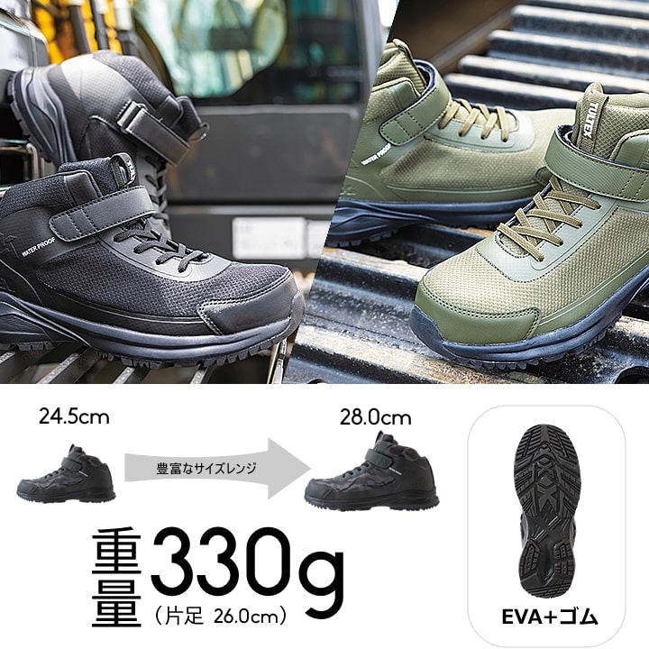 楽天市場】【即日発送】安全靴 スニーカー ミドルカット タルテックス