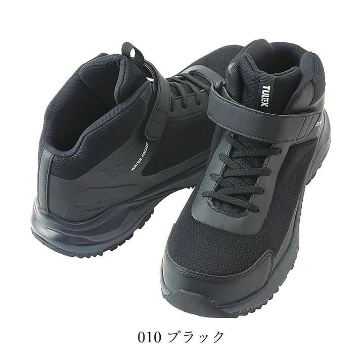 楽天市場】【即日発送】安全靴 スニーカー ミドルカット タルテックス