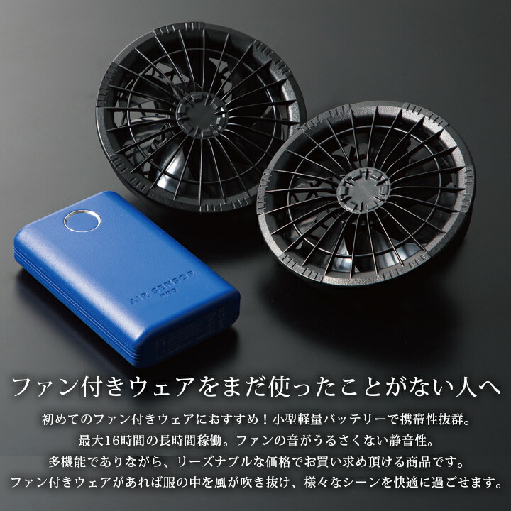 楽天市場】【即日発送】空調服 ベスト フード付き 自重堂 74250 Z