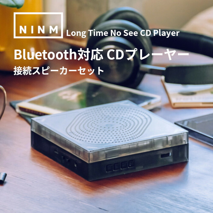 楽天市場】Long Time No See Bluetooth 5.0 CD Player ポータブル CD