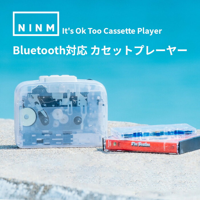 楽天市場】IT'S OK TOO Cassette Player ポータブル カセット