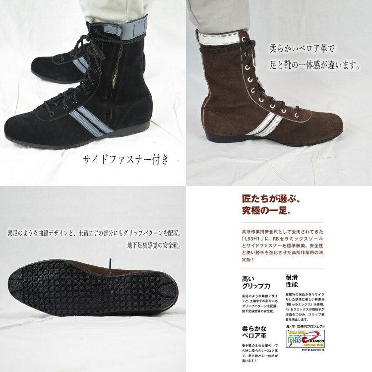 楽天市場】青木産業 ATENEOアテネオ 安全靴 高所用セーフティ 本革JIS