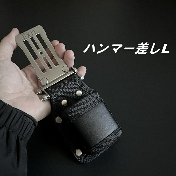 楽天市場】WORKERZ EXIT NWZ ツールケース EXTHMLBK ハンマー差しL