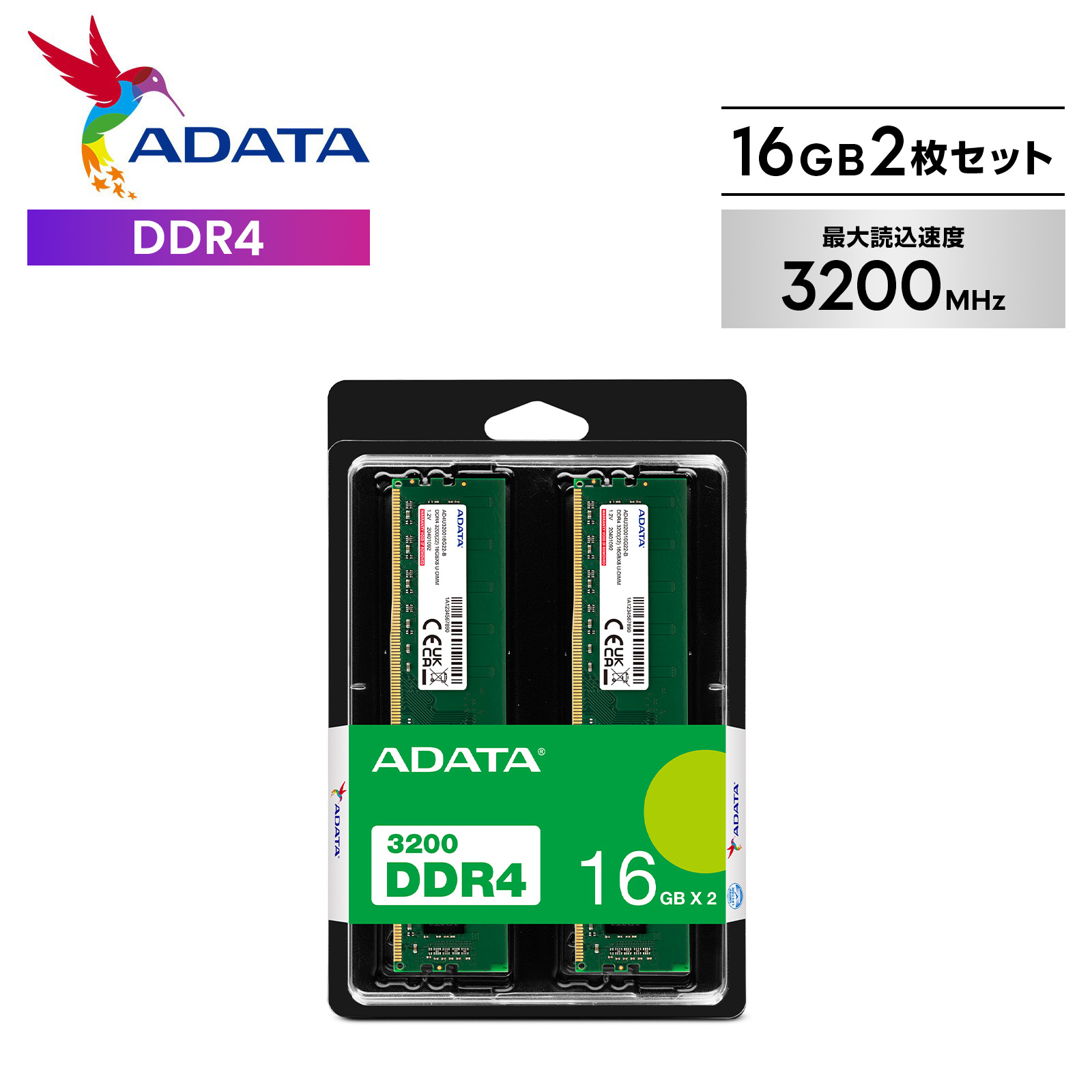 楽天市場】16GB PC4-19200/PC4-17000 DDR4 2400/2133 288pin DIMM PC