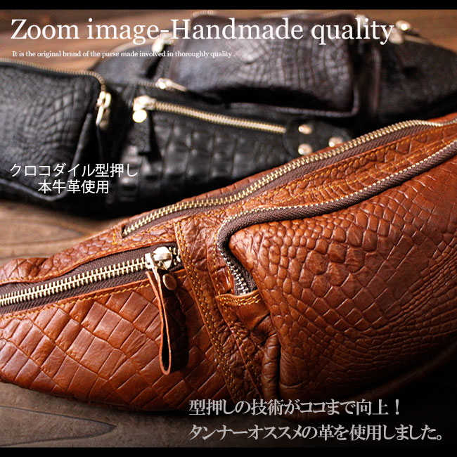 楽天市場】本革レザーバッグ 定番デザイン 型押しクロコ カーフスキン