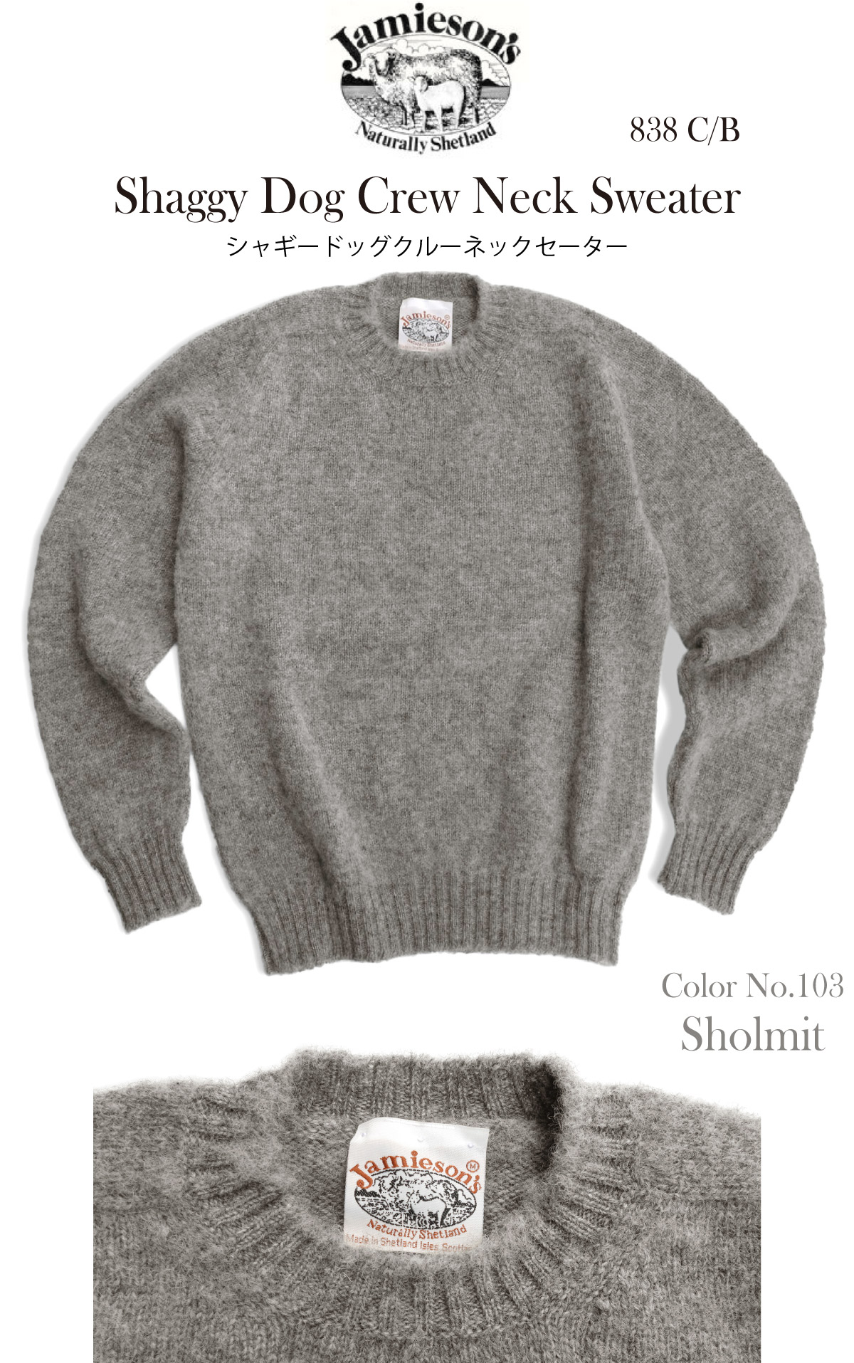 楽天市場】Jamieson's ジャミーソンズ シャギードッグ サドル