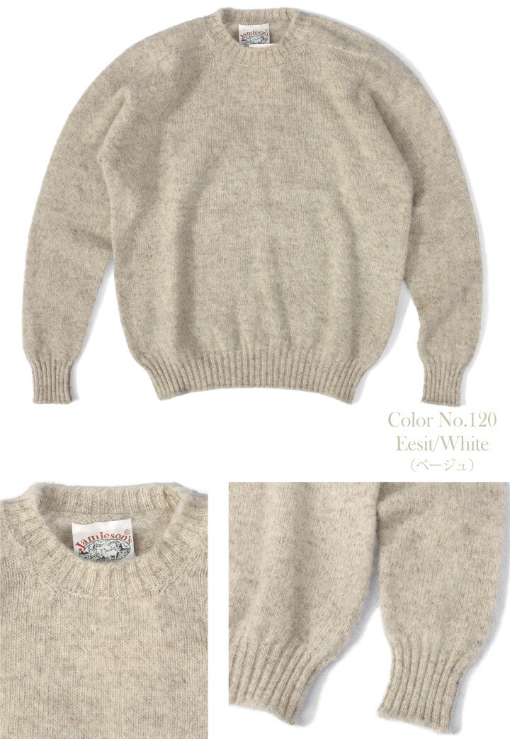 楽天市場】Jamieson's ジャミーソンズ シャギードッグ サドル