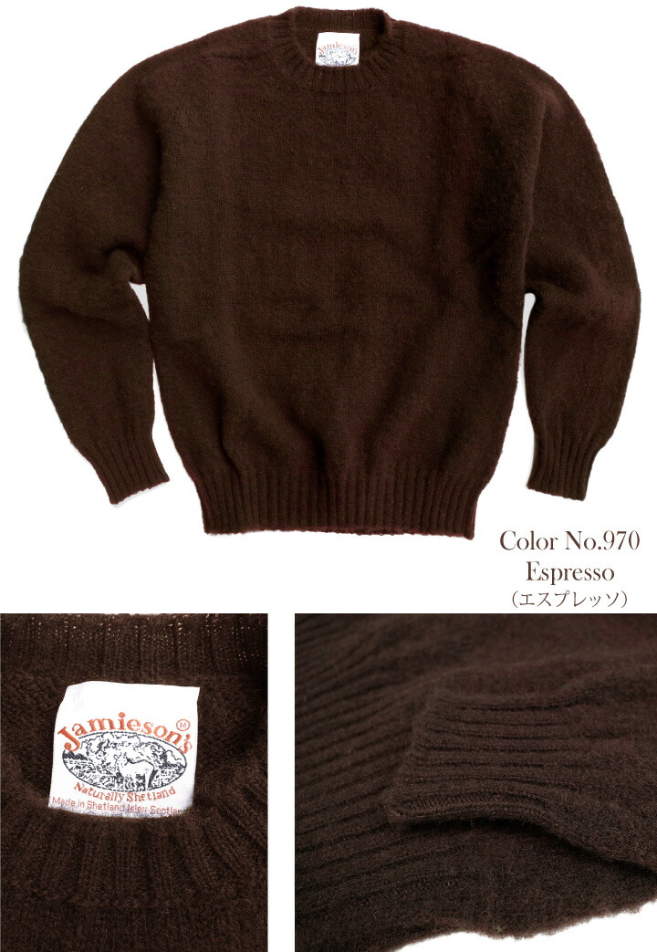 楽天市場】Jamieson's ジャミーソンズ シャギードッグ サドル